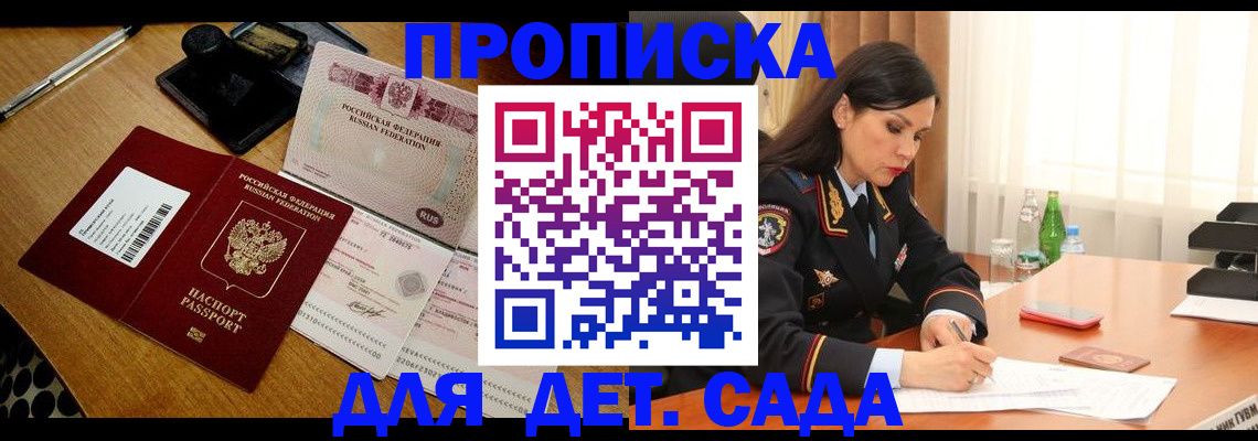 где прописаться в Дагестанских Огнях